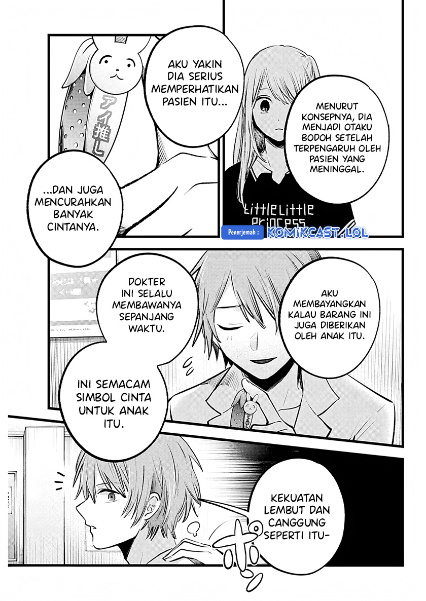 Oshi no Ko chapter 144 halaman 12