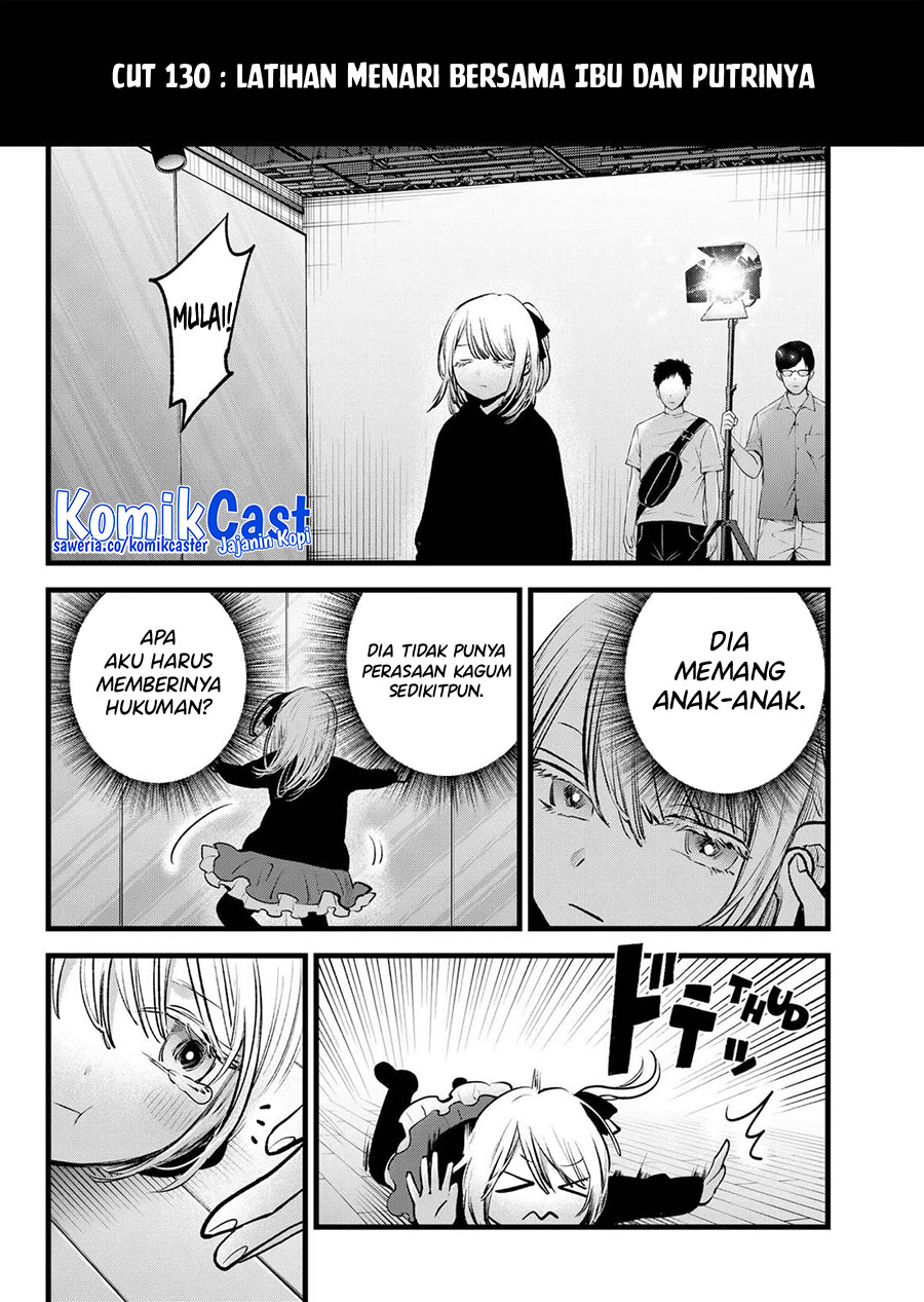 Oshi no Ko chapter 145 halaman 5