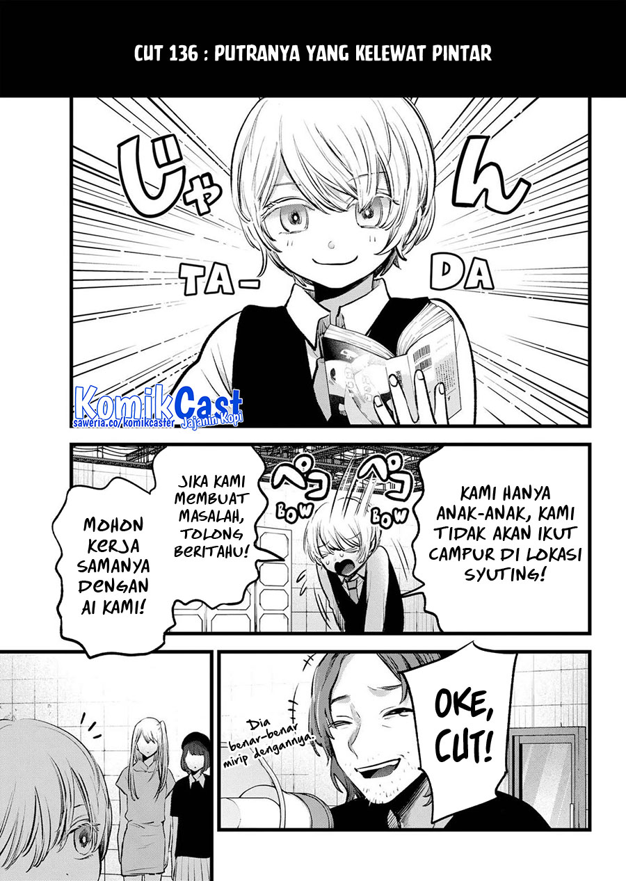 Oshi no Ko chapter 145 halaman 8