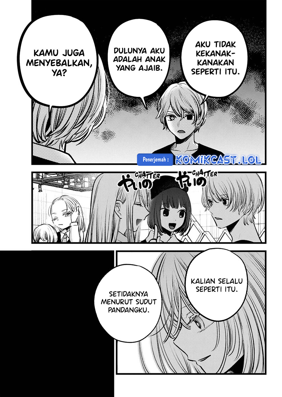 Oshi no Ko chapter 145 halaman 12
