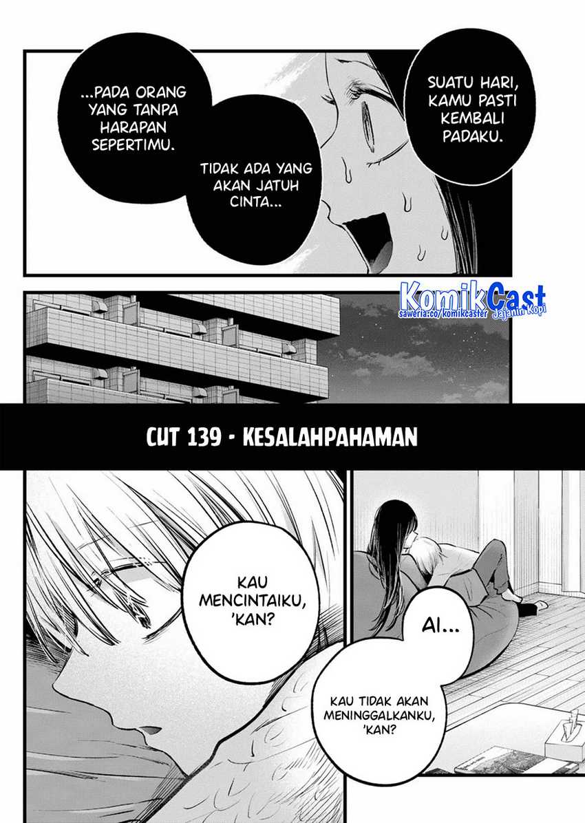 Oshi no Ko Bab 146 halaman 3