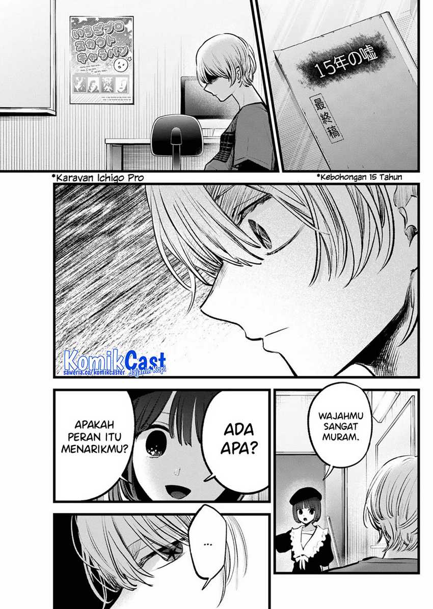 Oshi no Ko Bab 146 halaman 8