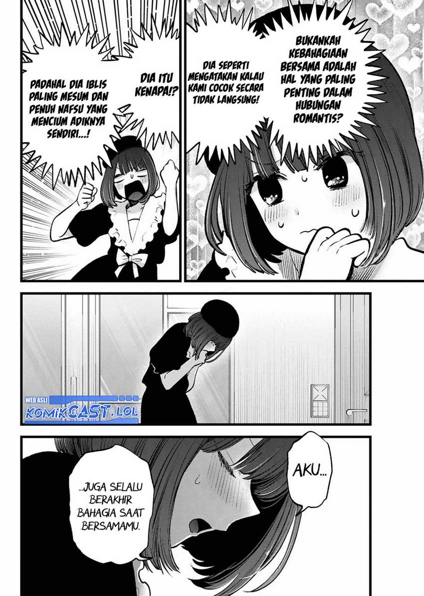 Oshi no Ko Bab 146 halaman 17
