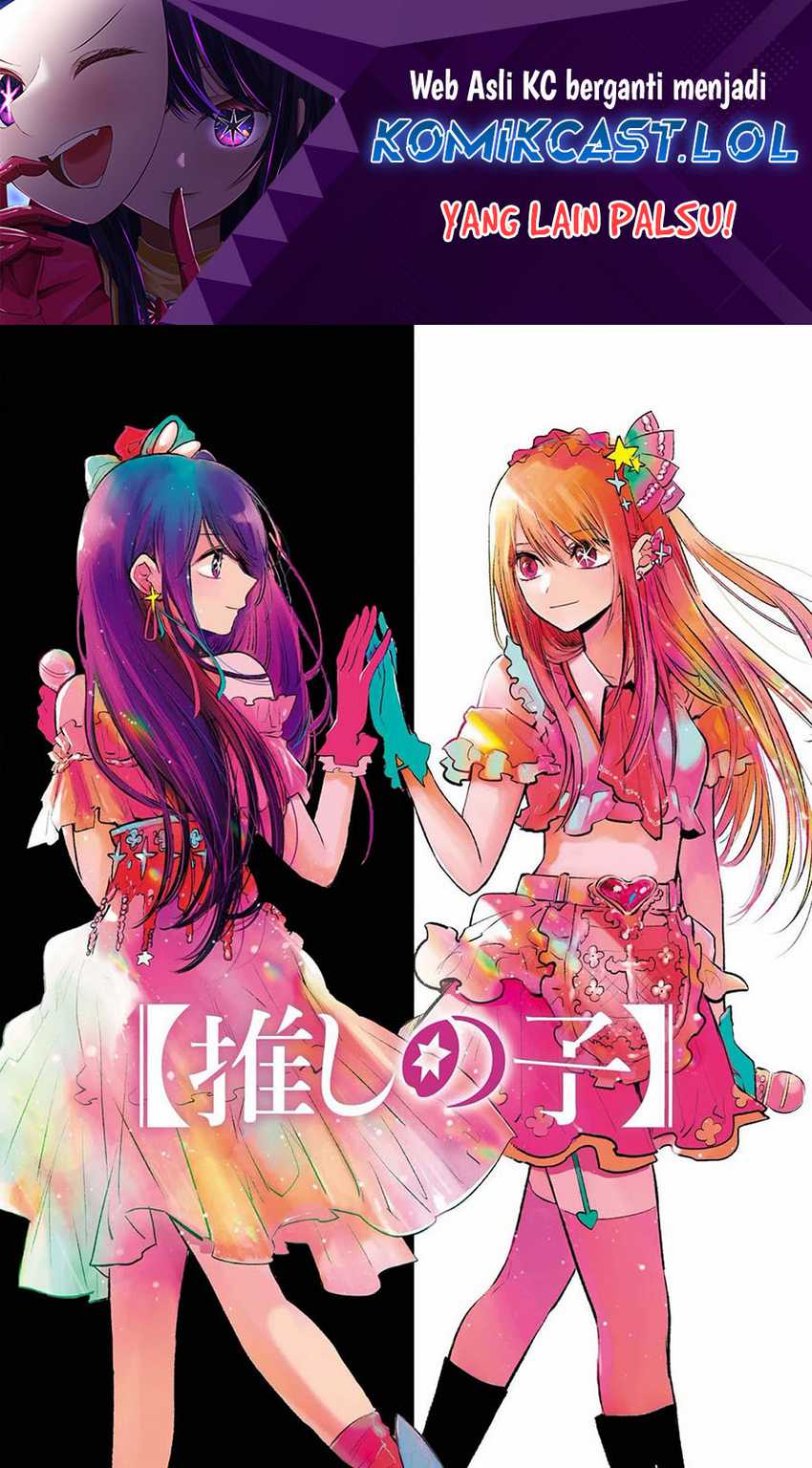 Oshi no Ko chapter 147 halaman 2