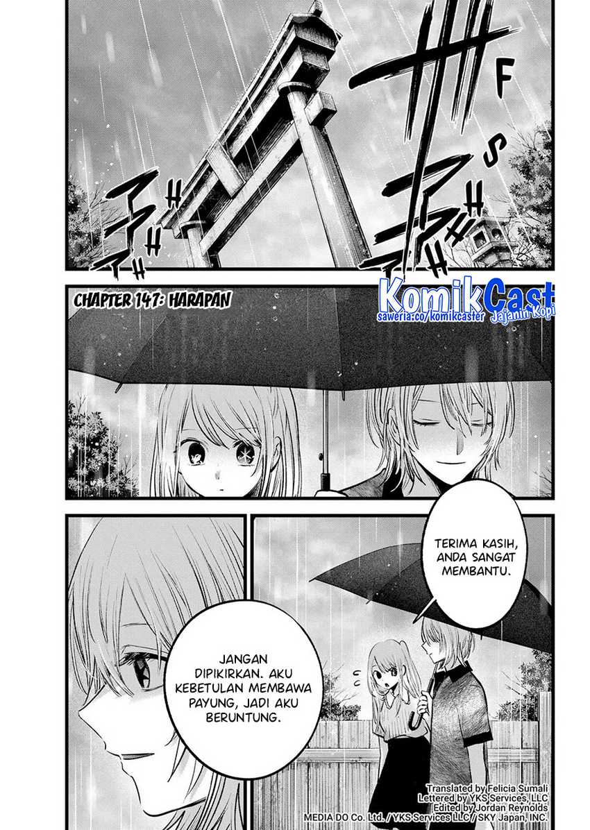Oshi no Ko chapter 147 halaman 4