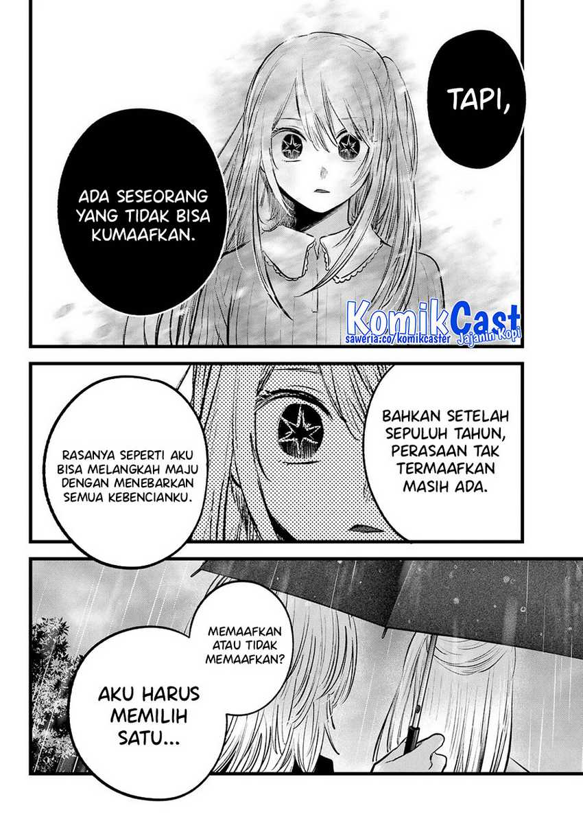 Oshi no Ko chapter 147 halaman 7