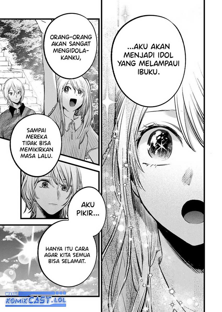 Oshi no Ko chapter 147 halaman 12