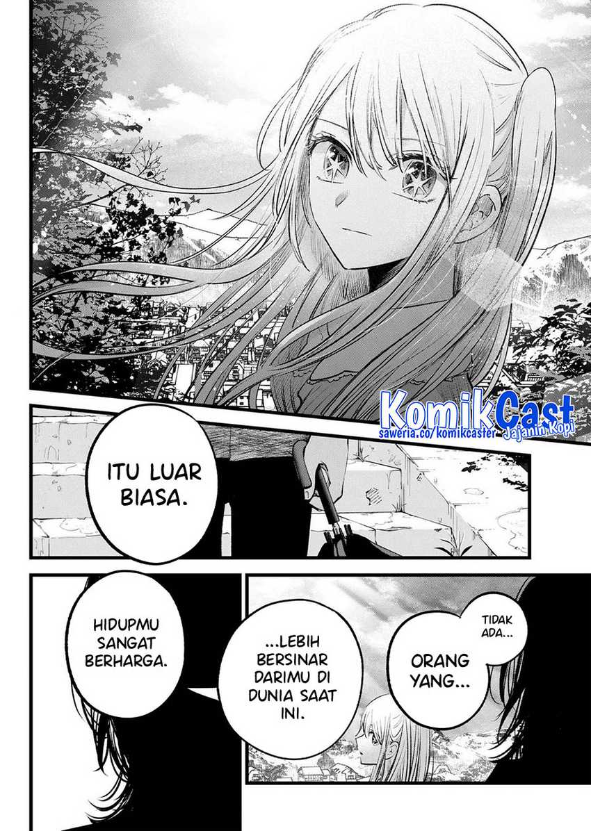 Oshi no Ko chapter 147 halaman 13