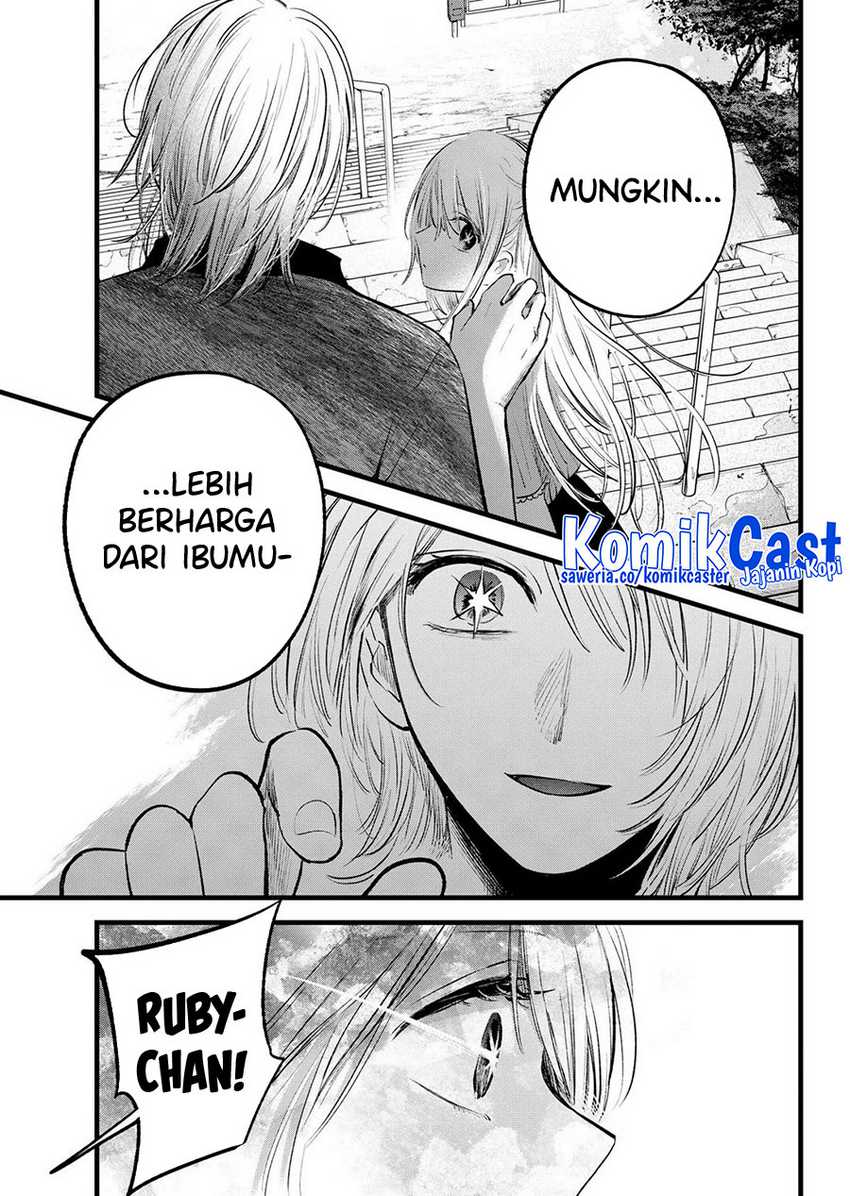 Oshi no Ko chapter 147 halaman 14