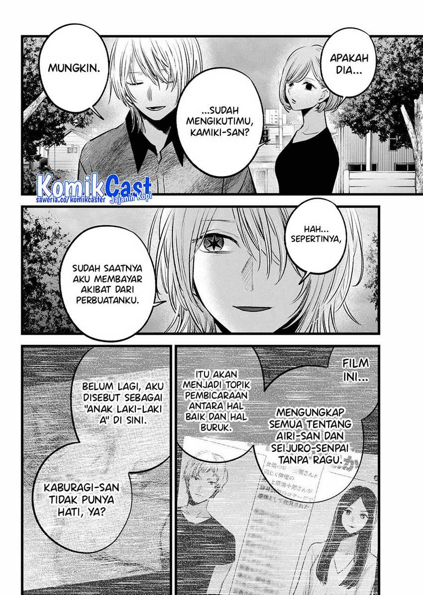 Oshi no Ko chapter 147 halaman 17