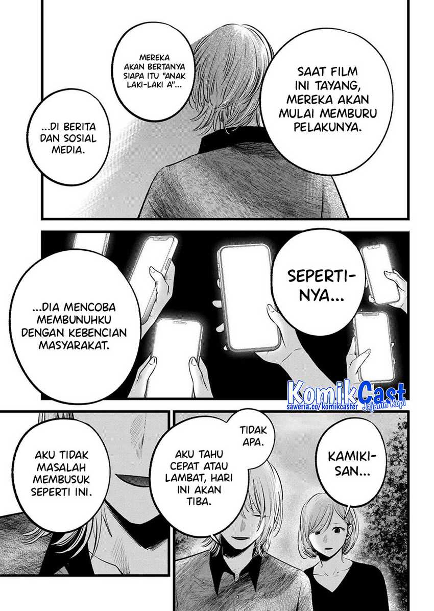 Oshi no Ko chapter 147 halaman 18