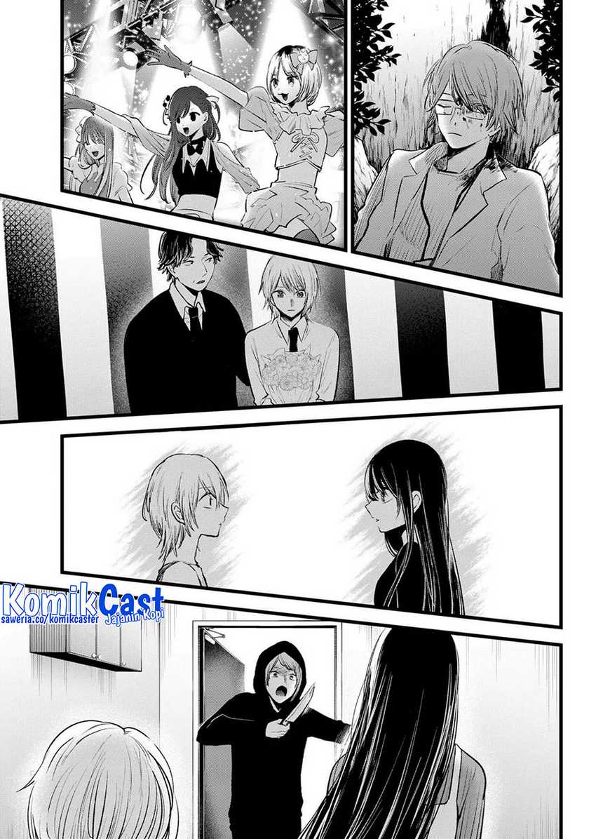 Oshi no Ko chapter 147 halaman 20