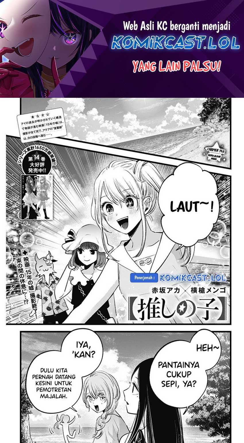 Oshi no Ko Bab 148 halaman 2
