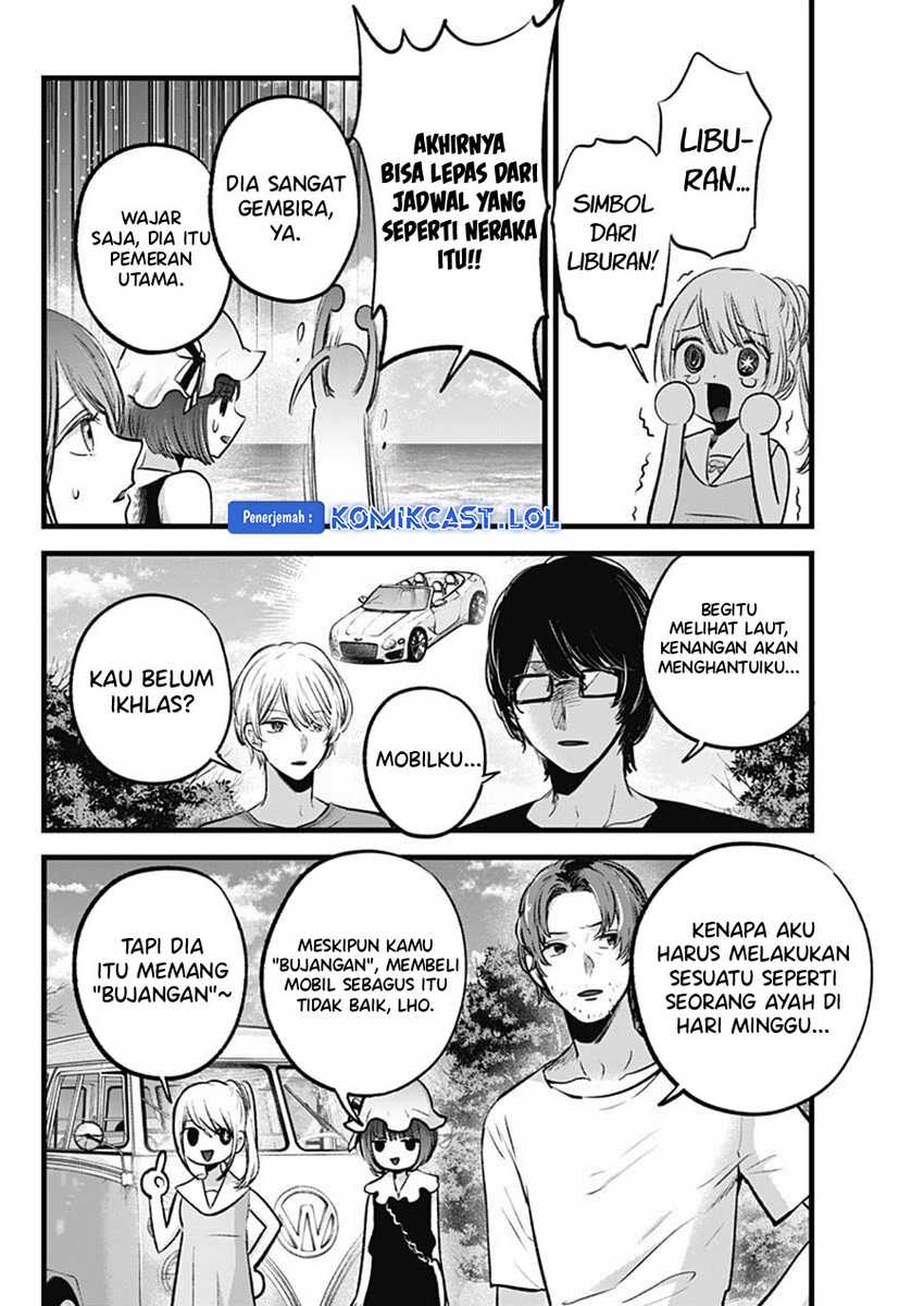 Oshi no Ko Bab 148 halaman 3