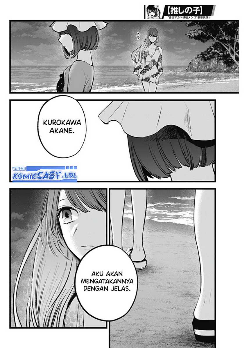 Oshi no Ko Bab 148 halaman 17