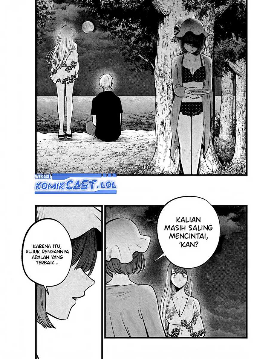 Oshi no Ko chapter 149 halaman 4