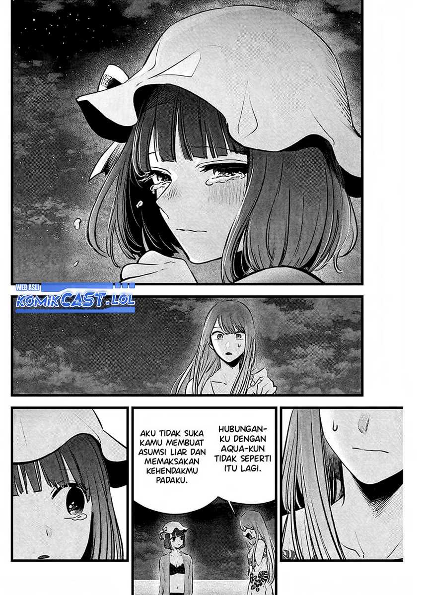 Oshi no Ko chapter 149 halaman 7