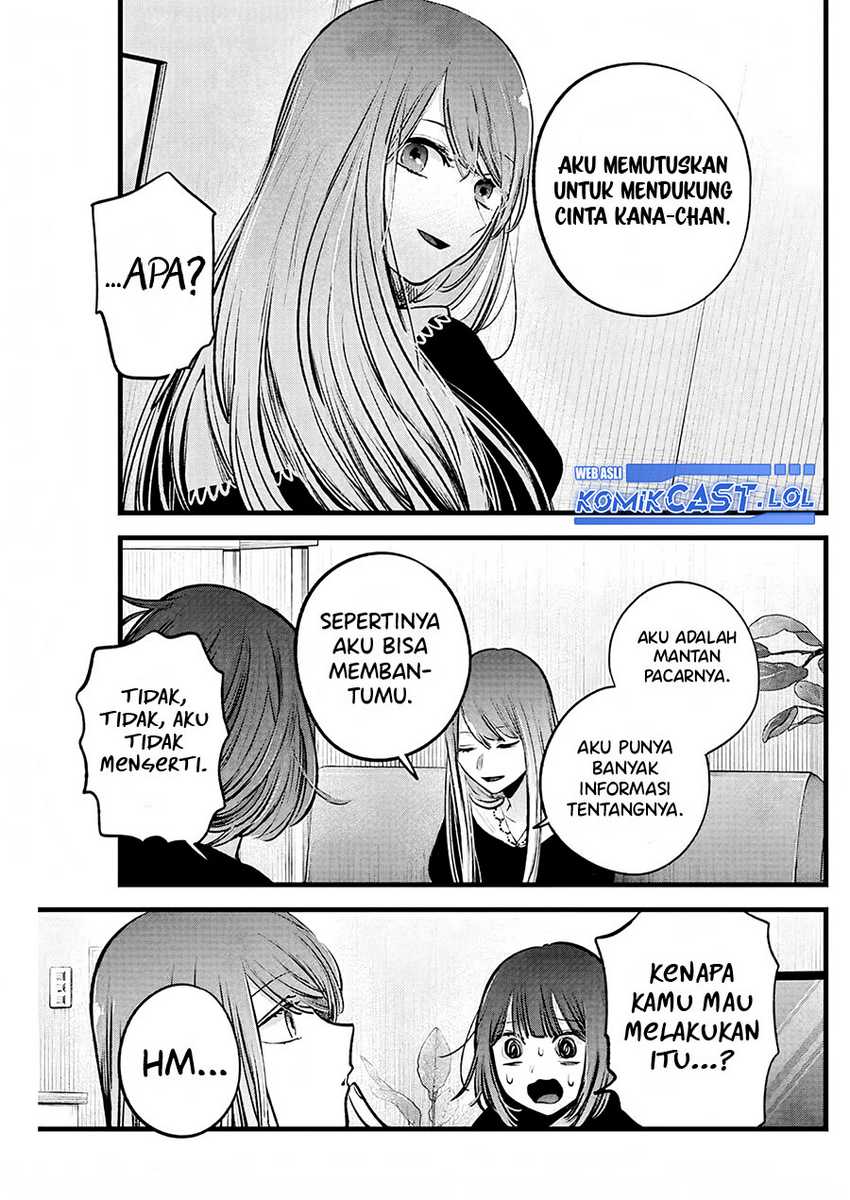 Oshi no Ko chapter 149 halaman 16
