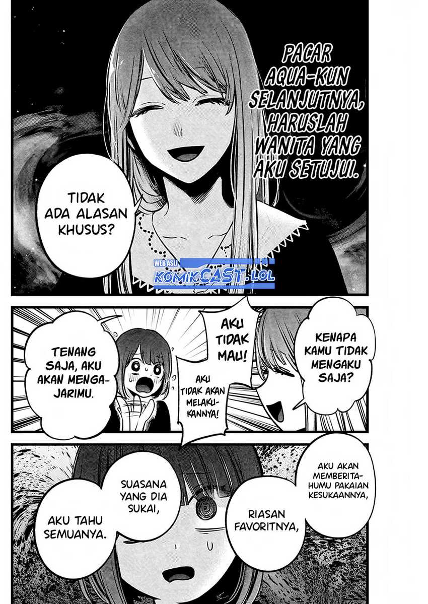 Oshi no Ko chapter 149 halaman 17