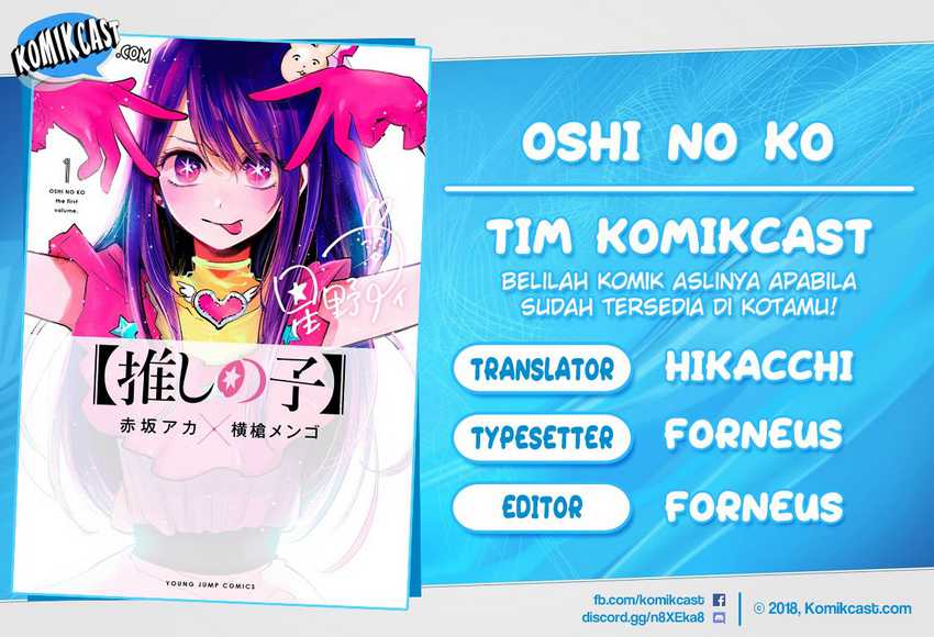 Oshi no Ko chapter 15 halaman 1