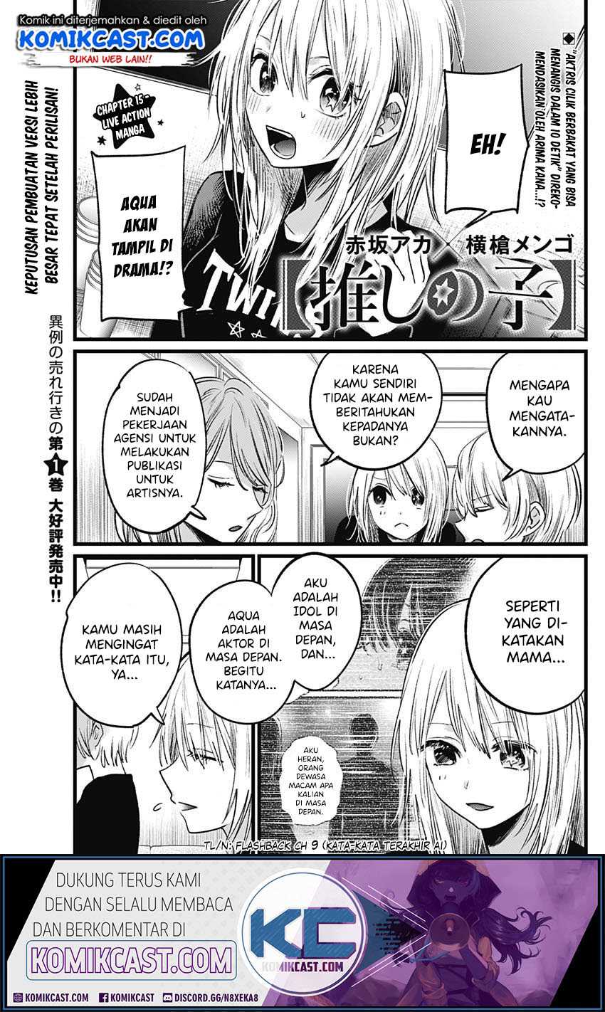 Oshi no Ko chapter 15 halaman 2
