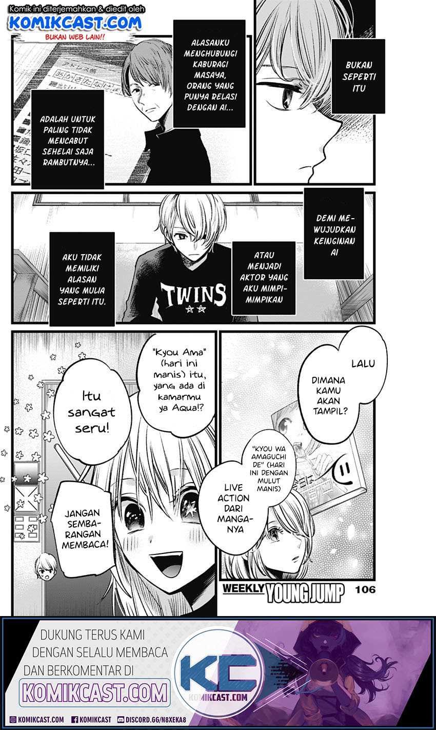 Oshi no Ko chapter 15 halaman 3