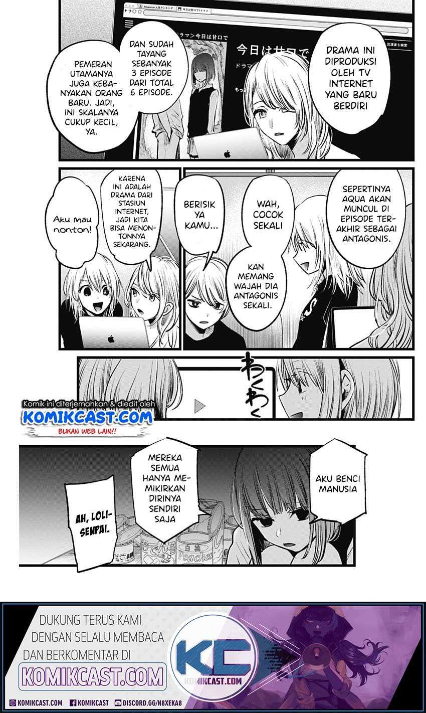 Oshi no Ko chapter 15 halaman 4