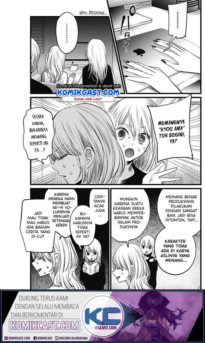 Oshi no Ko chapter 15 halaman 6