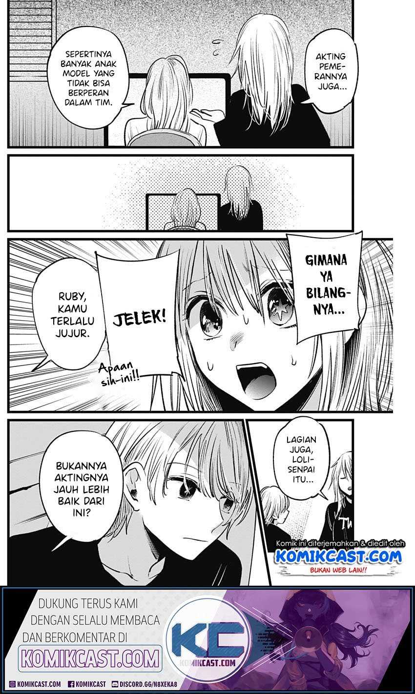Oshi no Ko chapter 15 halaman 7