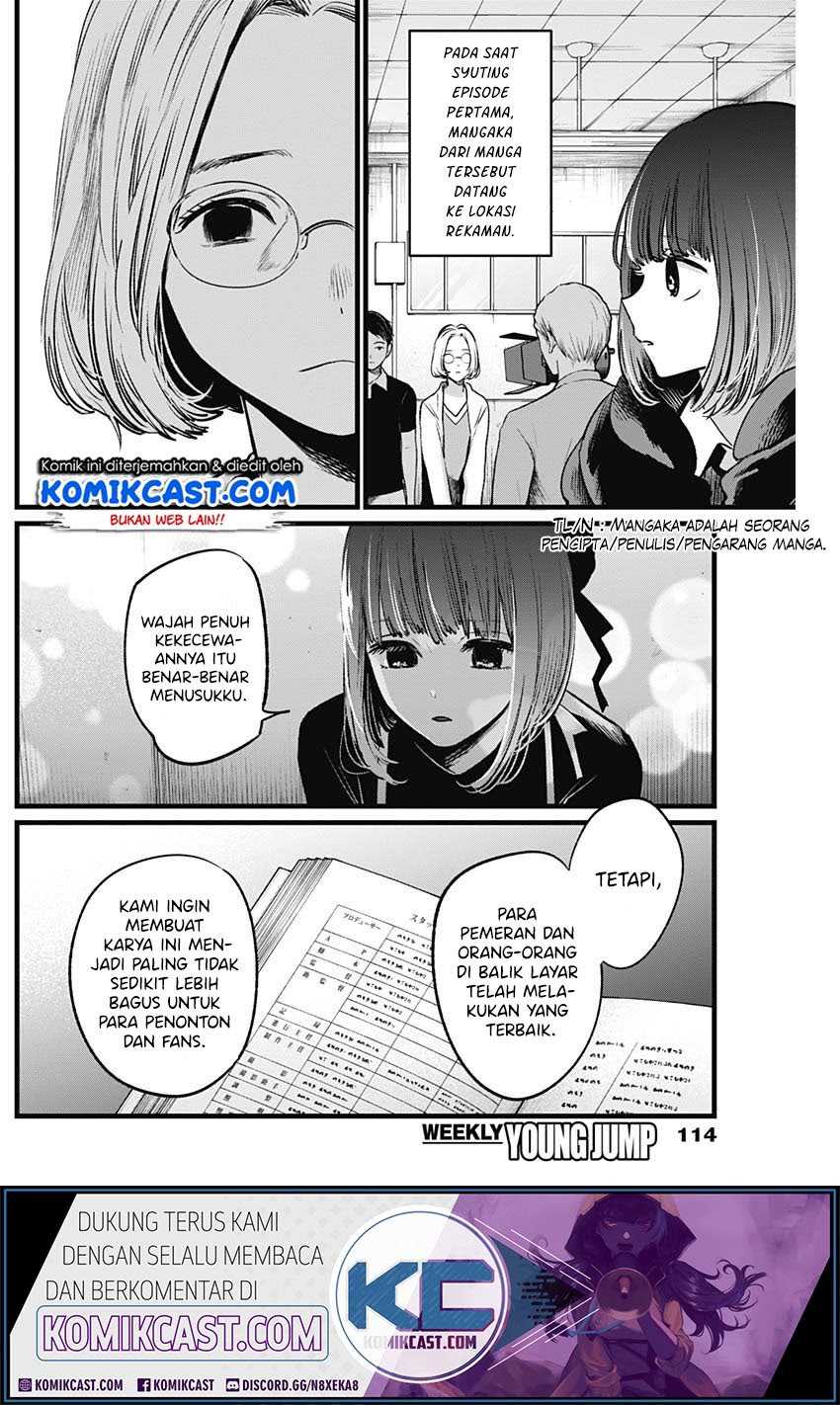 Oshi no Ko chapter 15 halaman 11