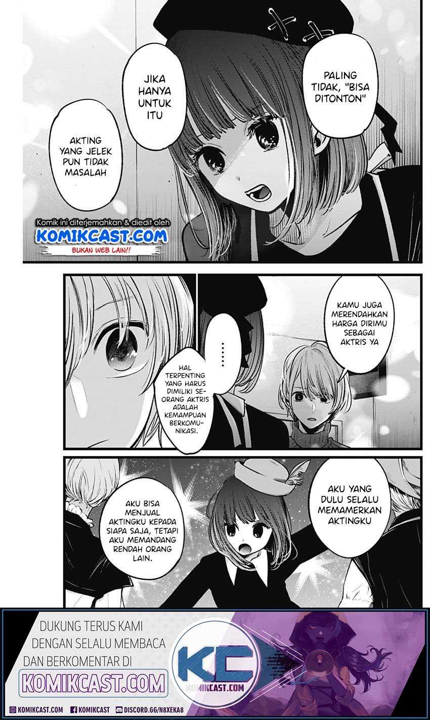 Oshi no Ko chapter 15 halaman 12