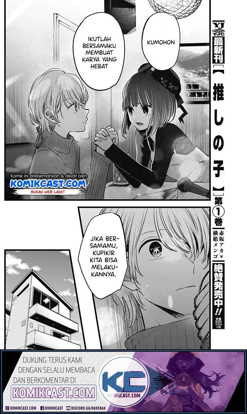 Oshi no Ko chapter 15 halaman 17