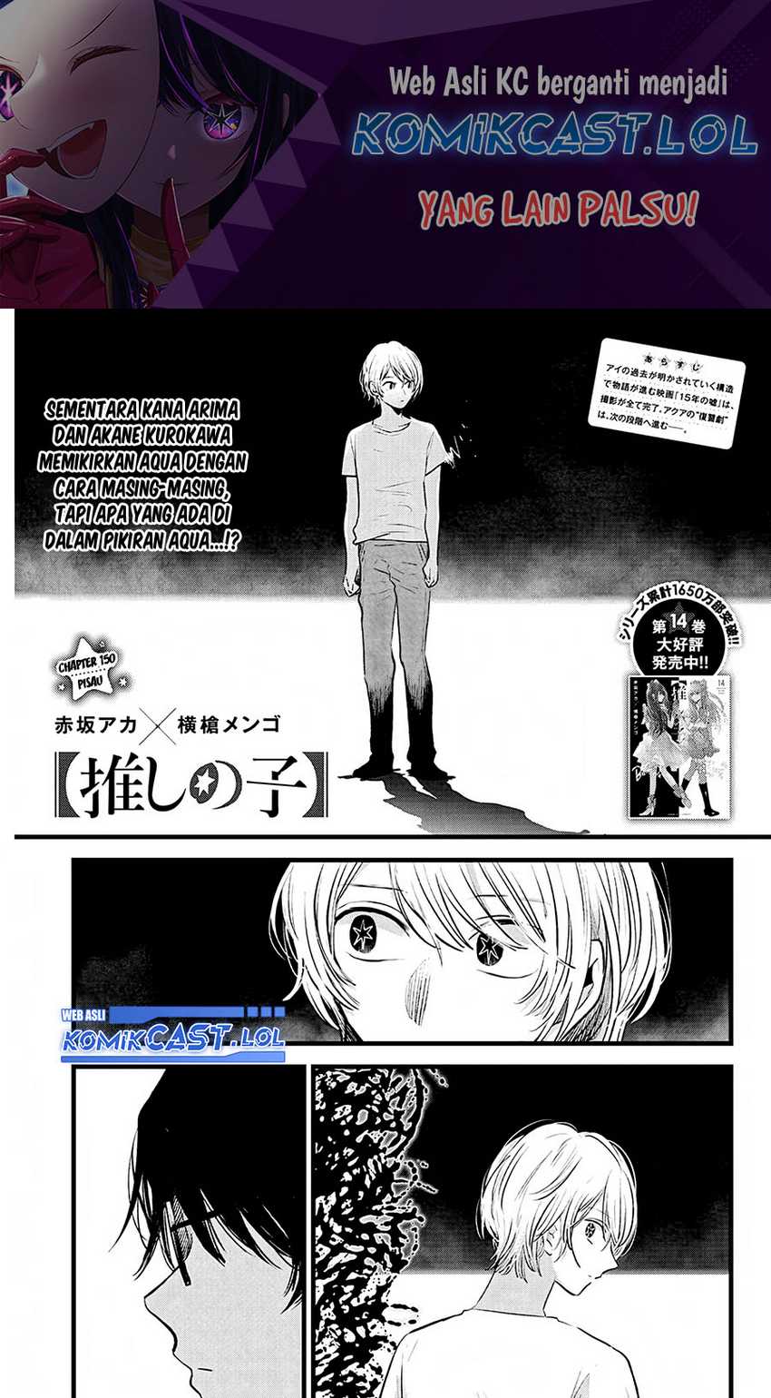 Oshi no Ko Bab 150 halaman 2