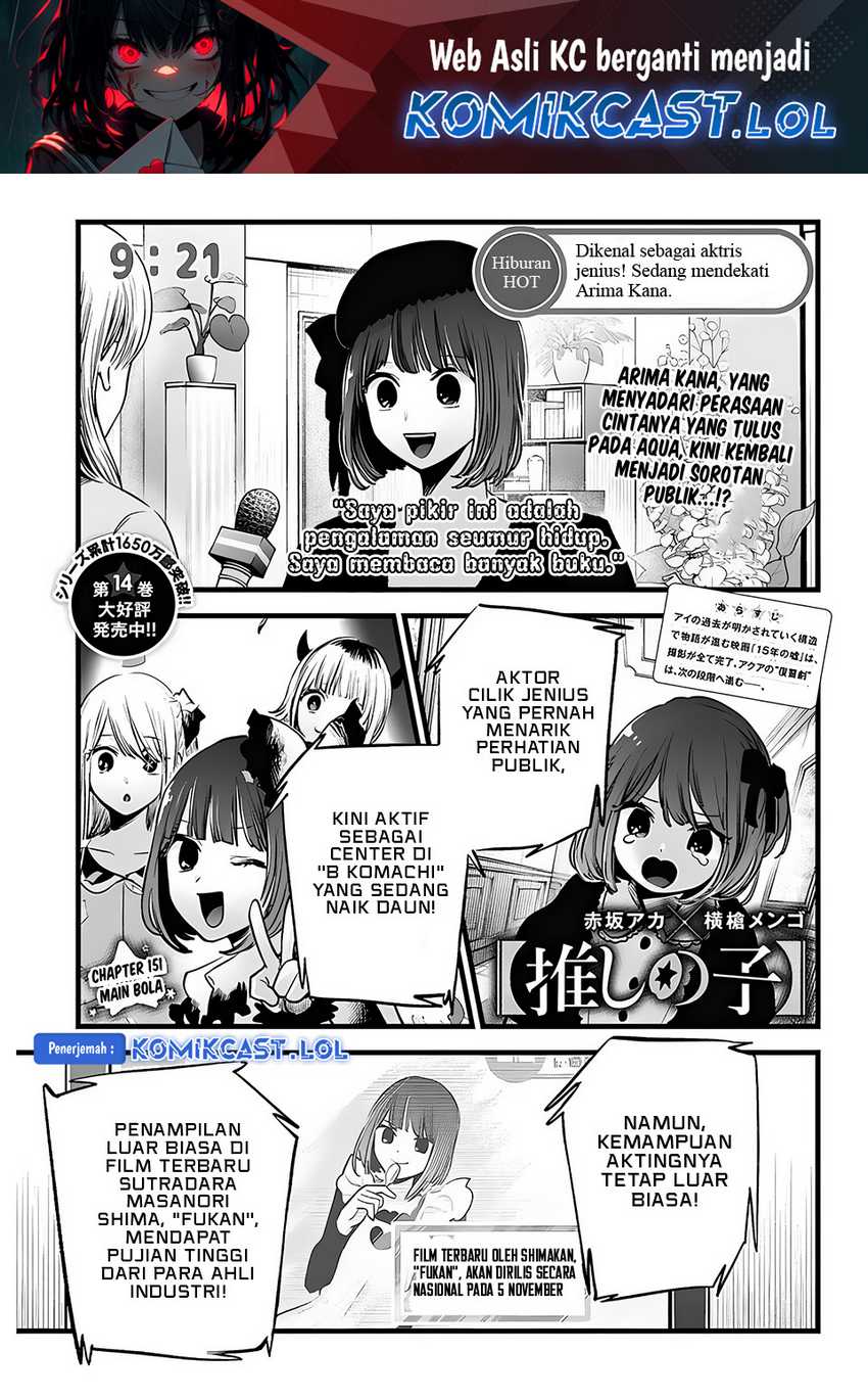 Oshi no Ko chapter 151.2 halaman 2