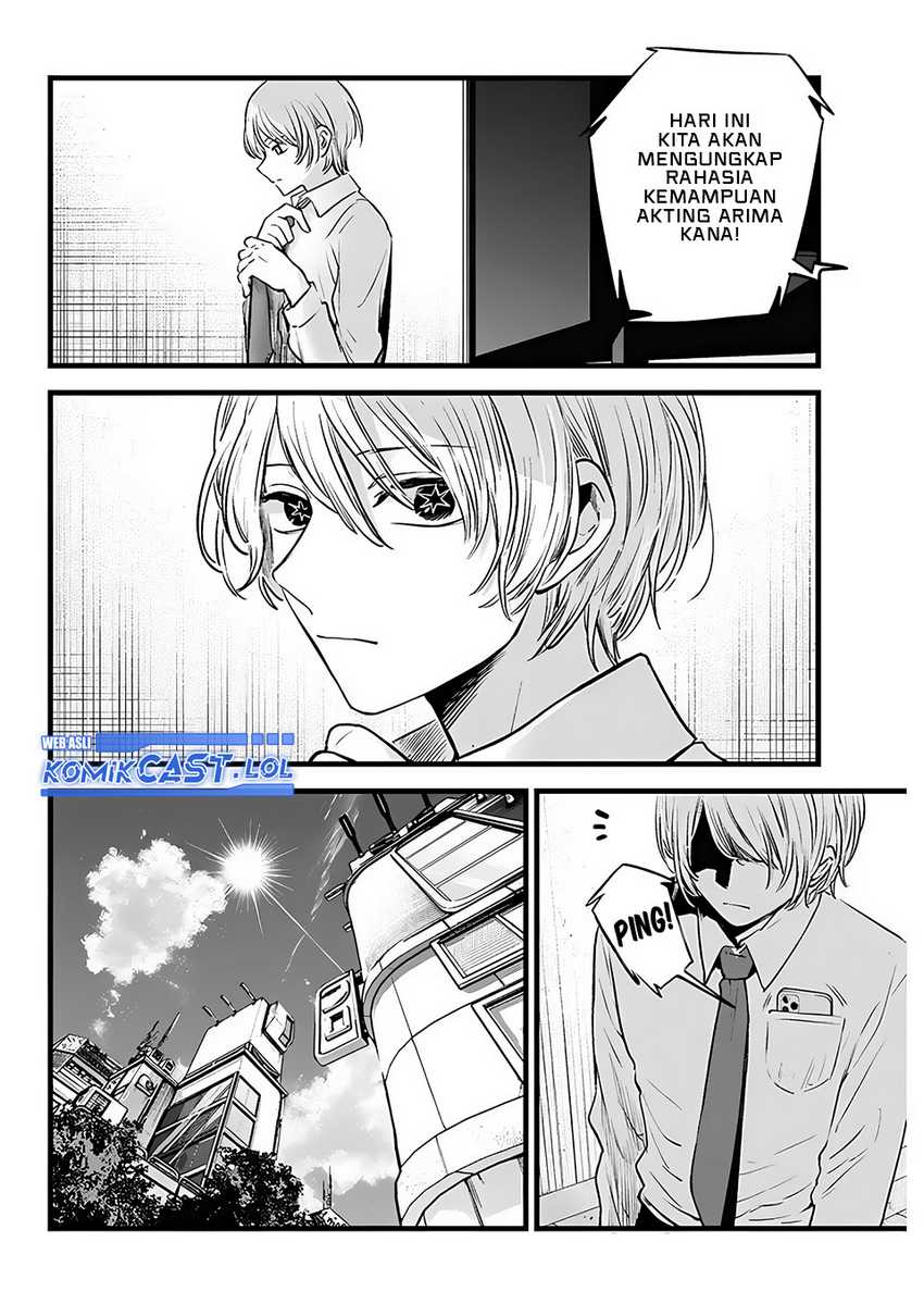 Oshi no Ko chapter 151.2 halaman 3
