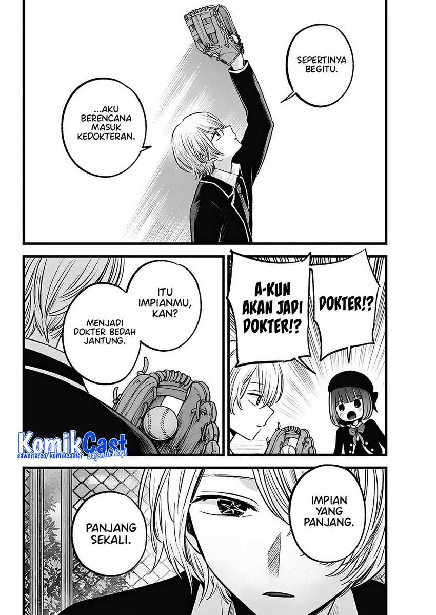 Oshi no Ko chapter 151.2 halaman 11
