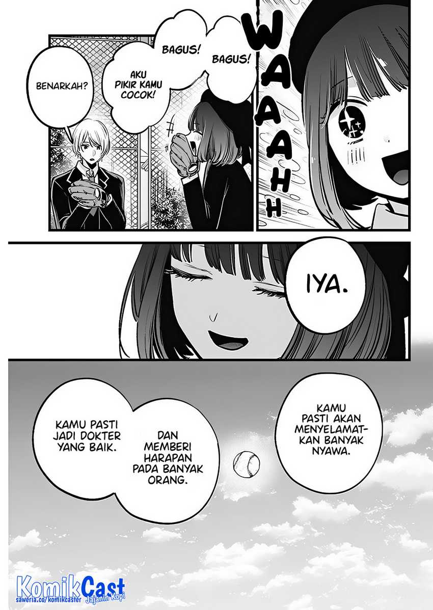 Oshi no Ko chapter 151.2 halaman 12