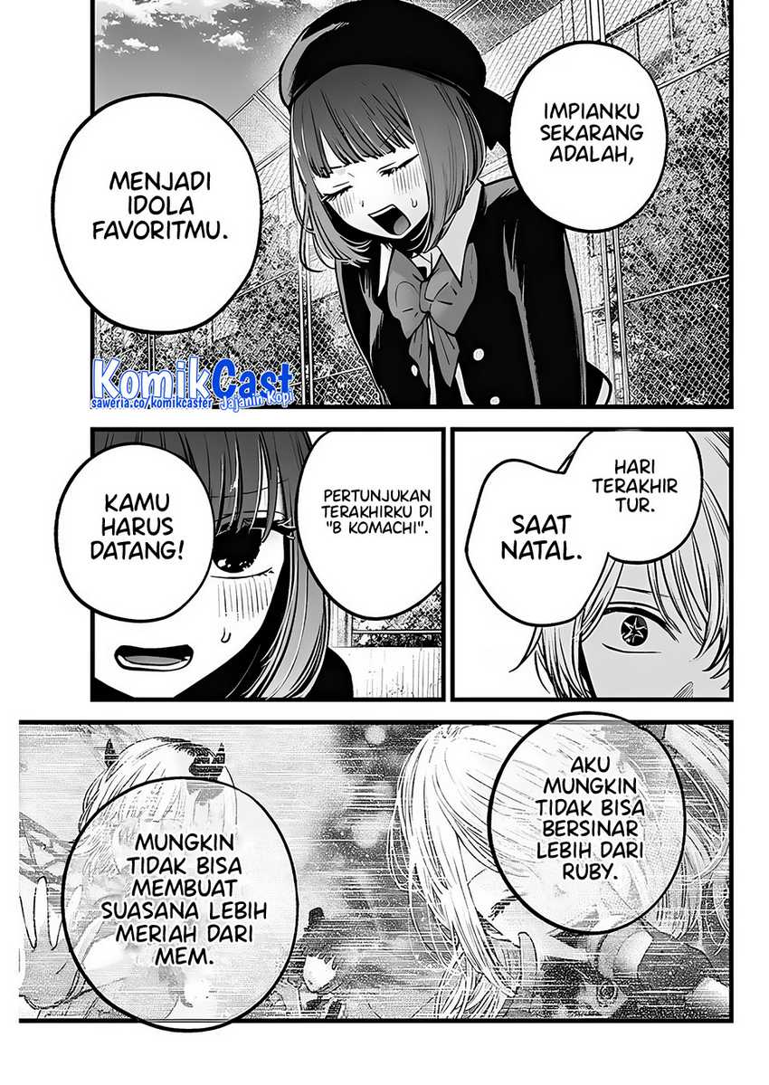 Oshi no Ko chapter 151.2 halaman 18