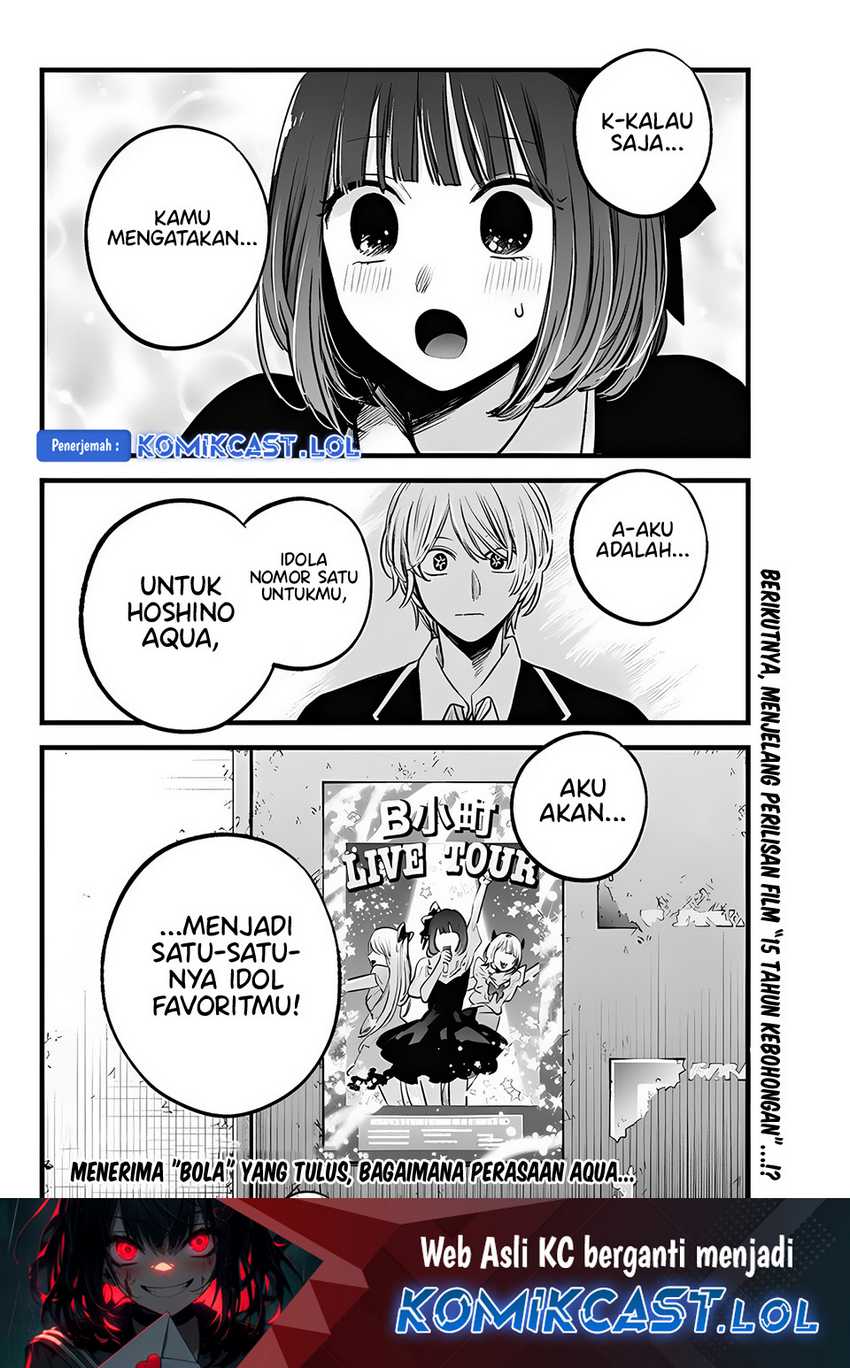 Oshi no Ko chapter 151.2 halaman 19