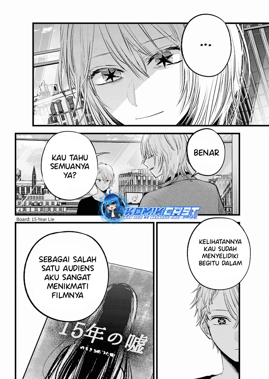 Oshi no Ko chapter 153 halaman 3