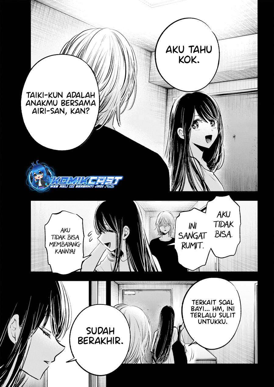 Oshi no Ko chapter 154 halaman 4