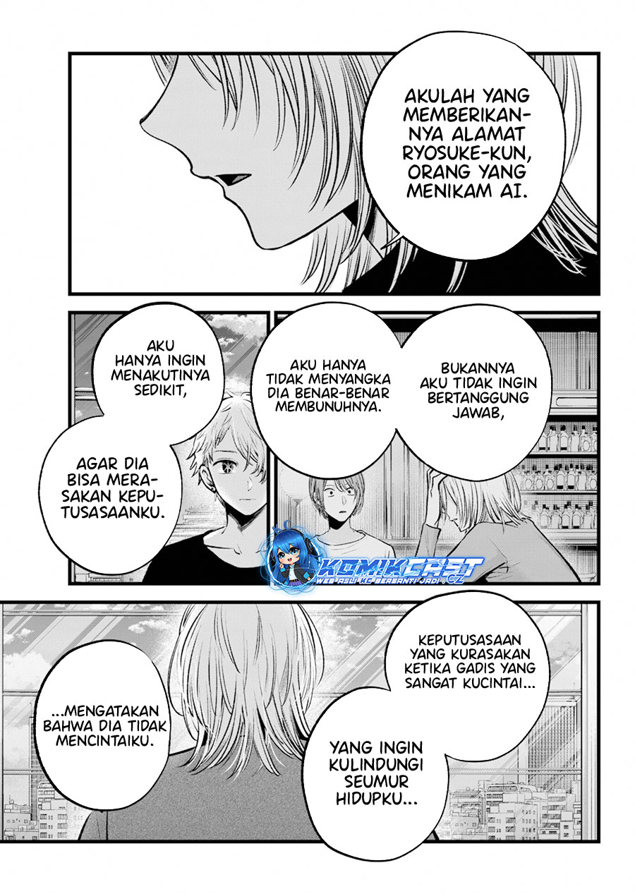 Oshi no Ko chapter 154 halaman 6