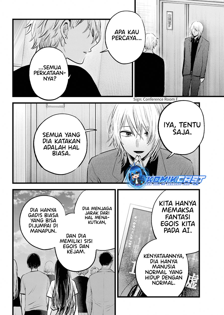 Oshi no Ko chapter 154 halaman 7