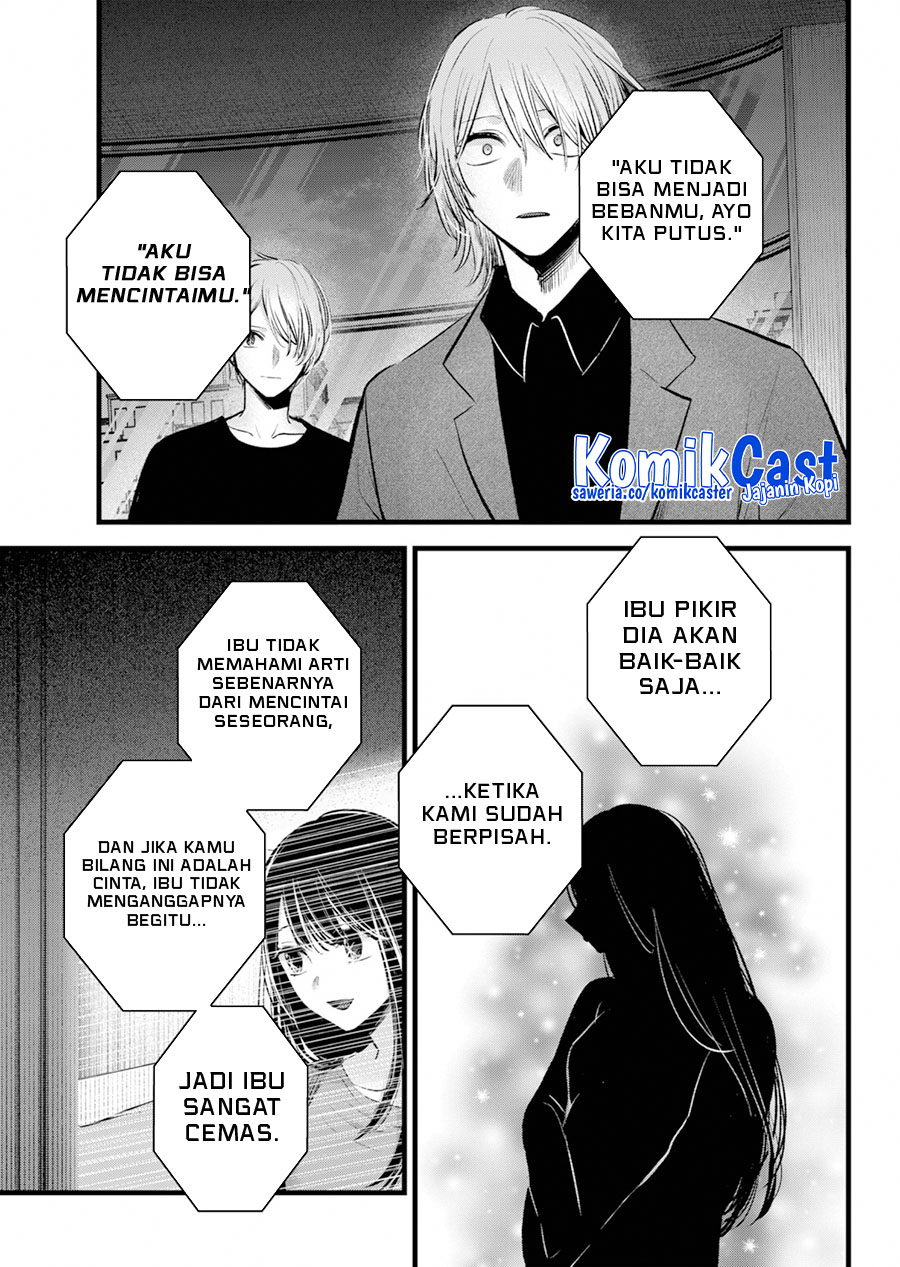 Oshi no Ko chapter 154 halaman 12