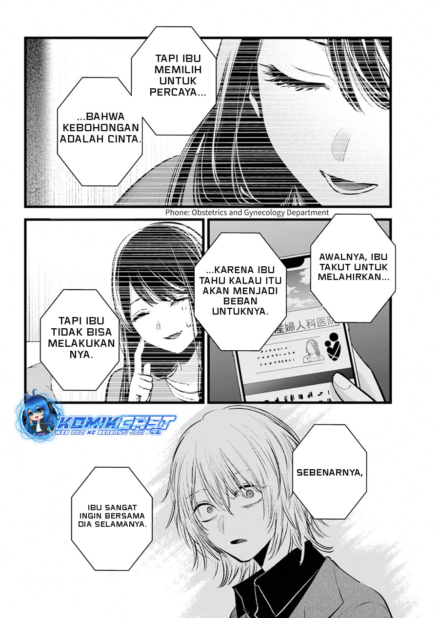 Oshi no Ko chapter 154 halaman 13