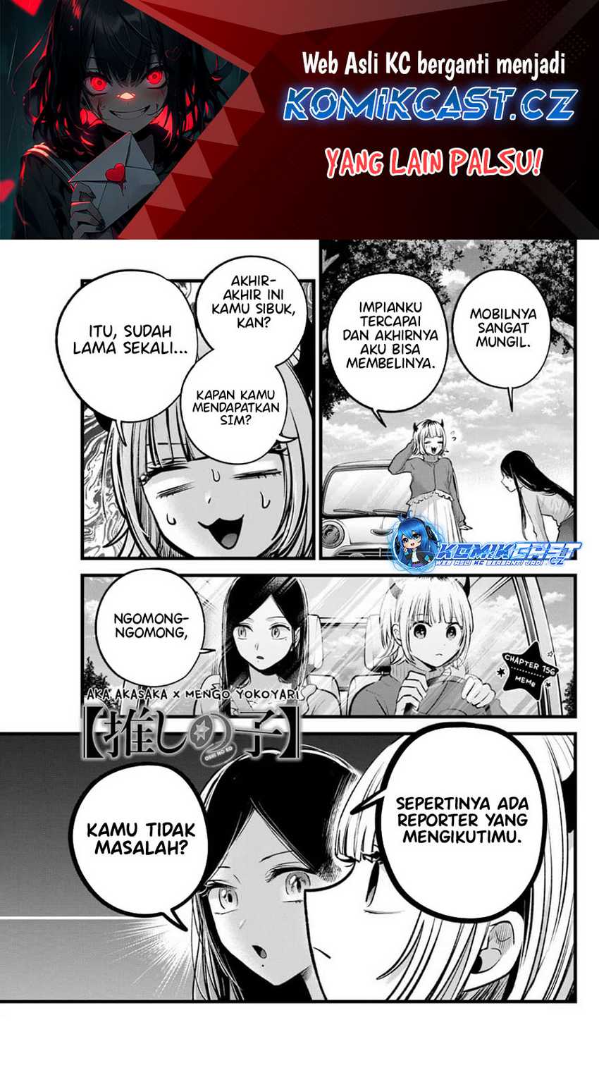 Oshi no Ko Bab 156 halaman 2