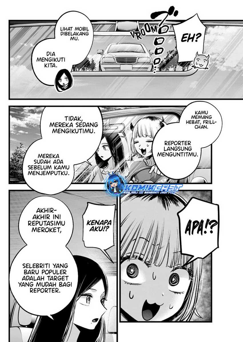 Oshi no Ko Bab 156 halaman 3