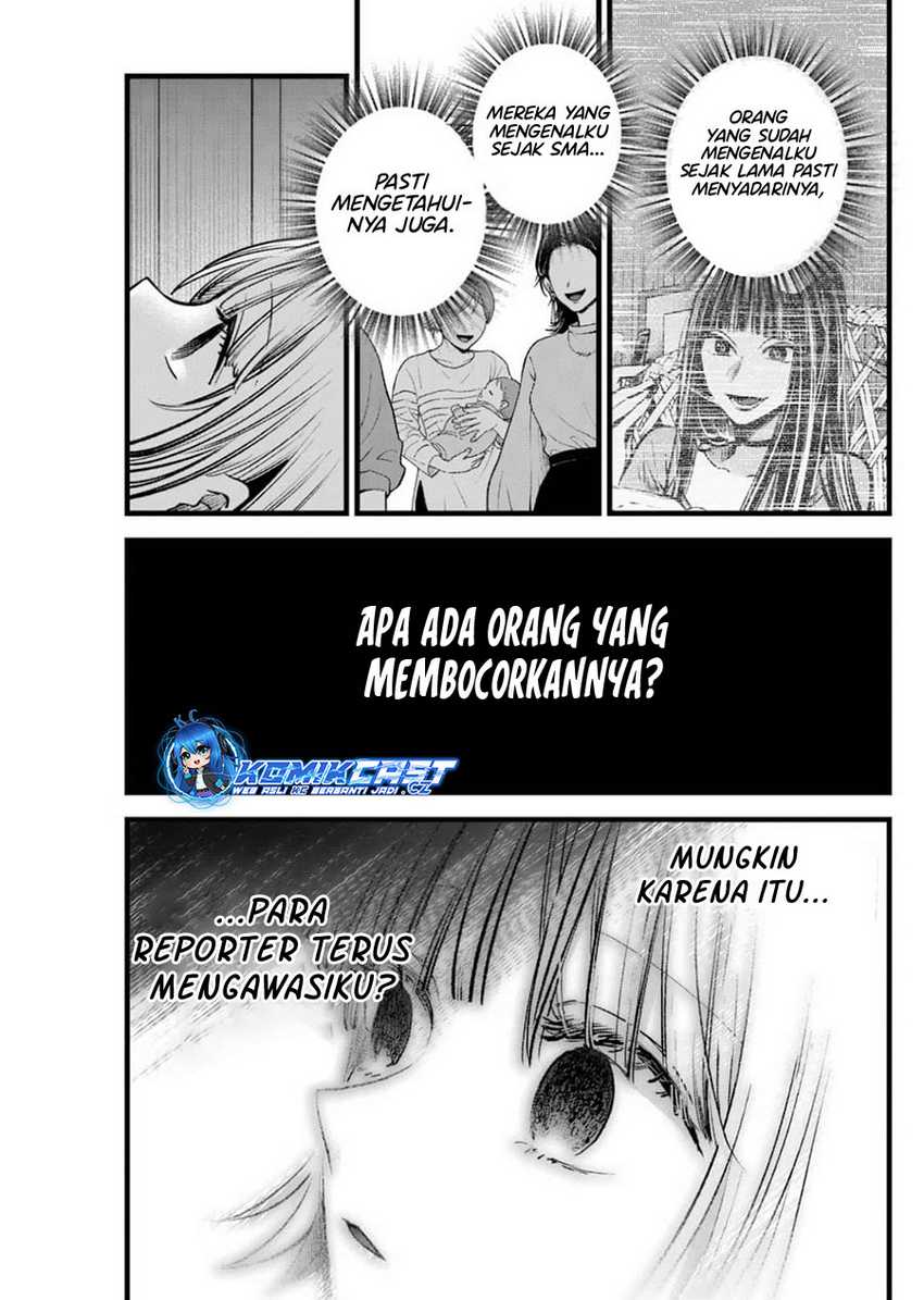 Oshi no Ko Bab 156 halaman 6