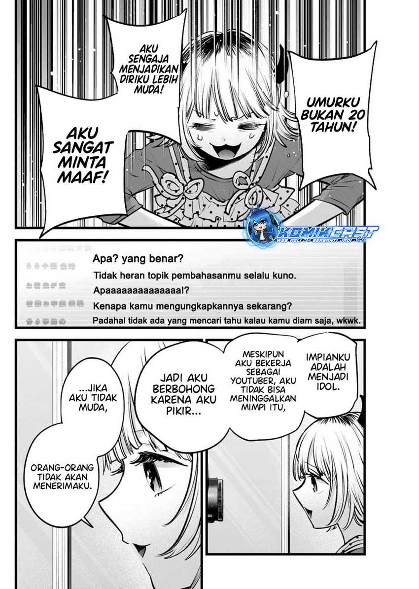Oshi no Ko Bab 156 halaman 13