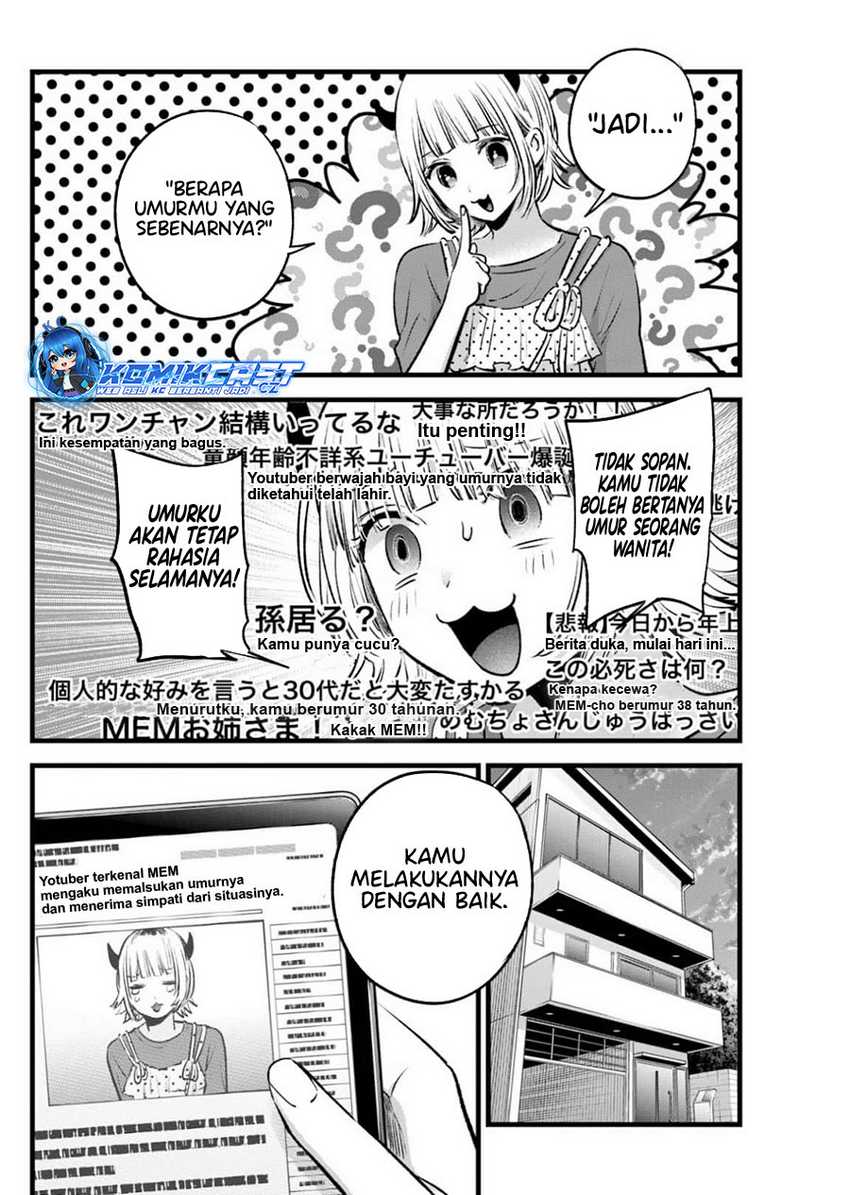 Oshi no Ko Bab 156 halaman 17